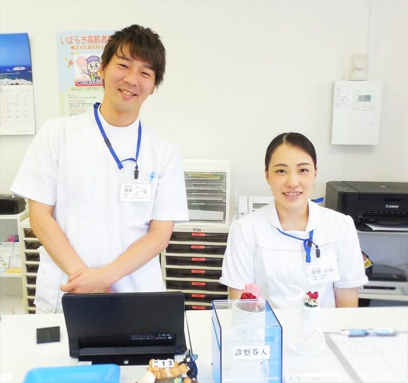 取手市のくまもと整骨院|笑顔で対応する受付スタッフ