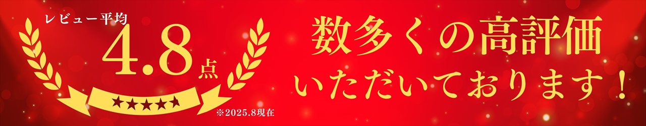 取手市くまもと整骨院には交通事故の施術を受けた患者さんから沢山のお喜びの声が寄せられています。