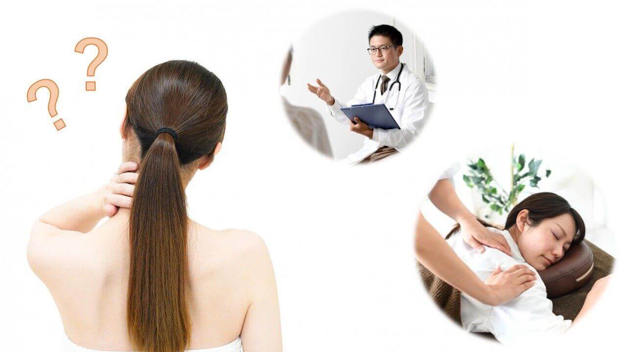 交通事故に遭い、通院先を迷う女性